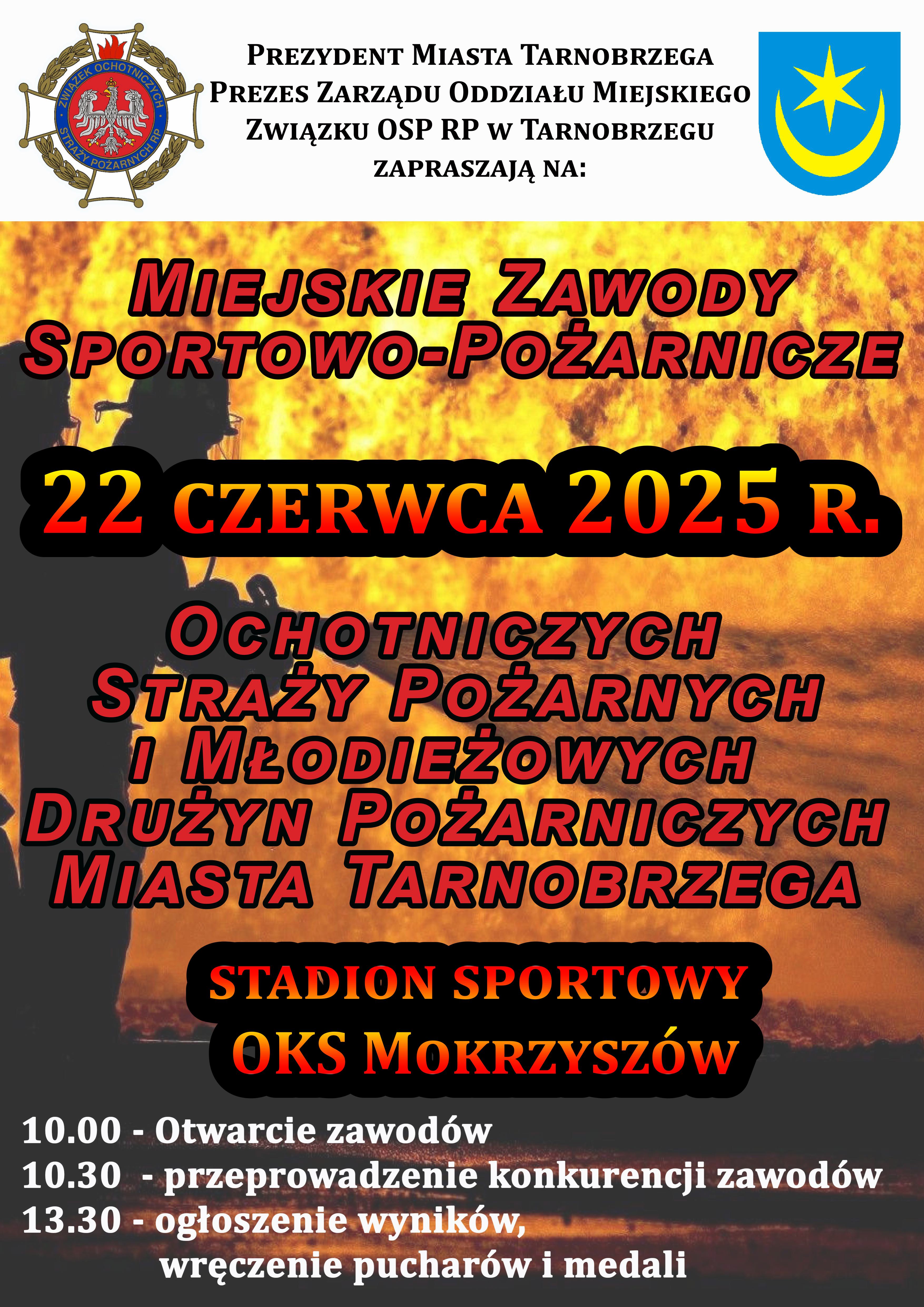 Miejskie Zawody Sportowo-Pożarnicze